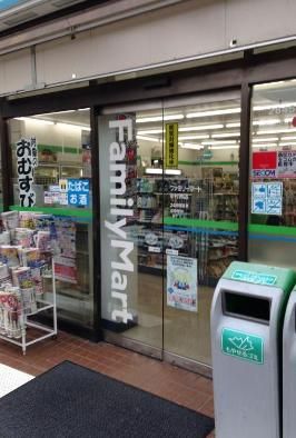 ファミリーマート中村南店の画像