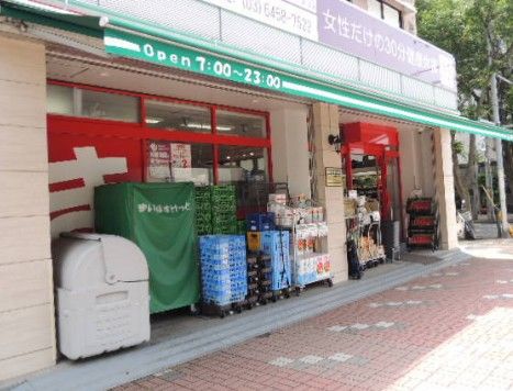 まいばすけっと江東東陽１丁目店の画像