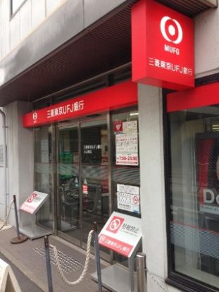 三菱東京UFJ銀行 小山支店の画像