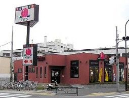 バーミヤン 浮間舟渡店の画像