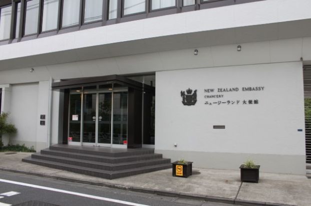 ニュージーランド大使館の画像