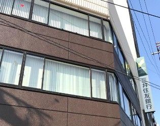 三井住友銀行 砂町支店の画像