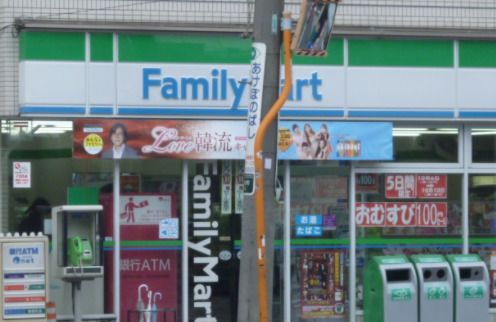 ファミリーマート・市谷台町店の画像