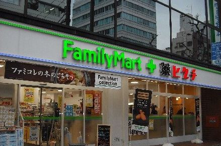 ファミリーマート 薬ヒグチ 四谷駅前店の画像