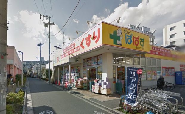 どらっぐ ぱぱす 墨田2丁目店の画像