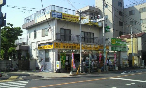 リサイクルショップ&便利屋 生活応援隊 江戸川店の画像