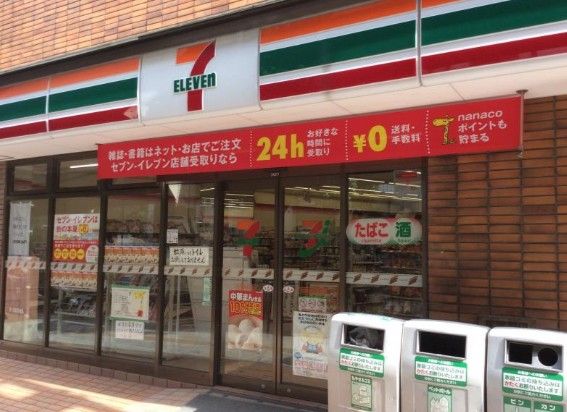 セブンーイレブン世田谷池尻２丁目店の画像