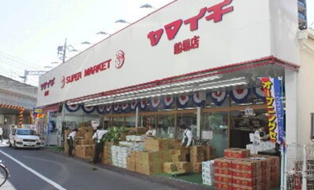 ヤマイチ船堀店の画像