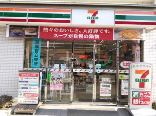 セブン-イレブン 台東柳橋2丁目店の画像