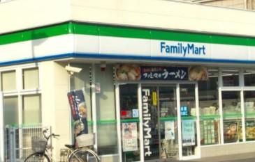 ファミリーマート皿沼二丁目店の画像