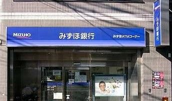 みずほ銀行　本郷支店の画像