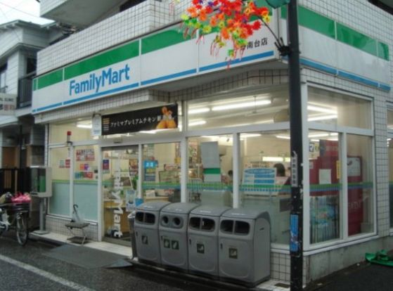 ファミリーマート中野南台店の画像