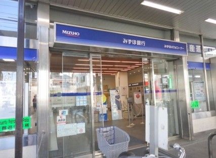 みずほ銀行　方南町支店の画像