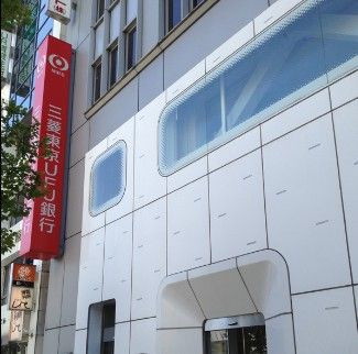 三菱東京ＵＦＪ銀行　渋谷支店の画像
