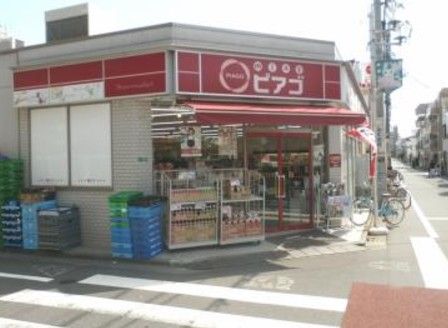 ｍｉｎｉピアゴ関町北１丁目店の画像