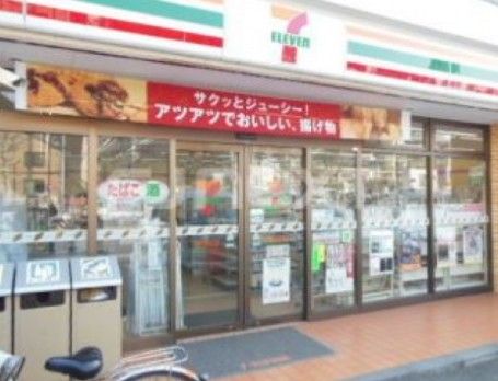 セブン-イレブン新宿下落合駅北店の画像