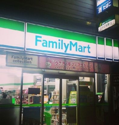 ファミリーマート 新宿中井駅前店の画像