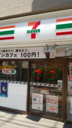 セブン-イレブン中野鷺宮１丁目店の画像