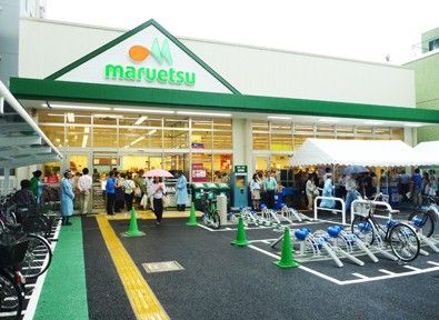 マルエツ 成増南口店の画像