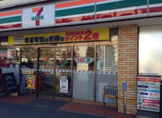 セブン-イレブン板橋高島平３丁目店の画像