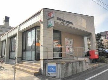 練馬氷川台郵便局の画像