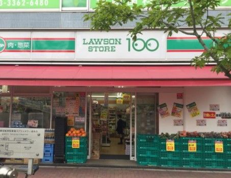 ローソンストア100 東中野店の画像