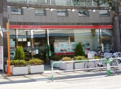 三菱東京UFJ銀行 成城学園前支店の画像