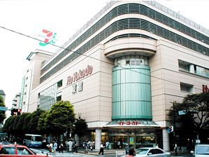 イトーヨーカドー武蔵境店 東館の画像