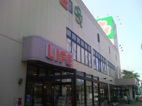 ライフ土支田店の画像