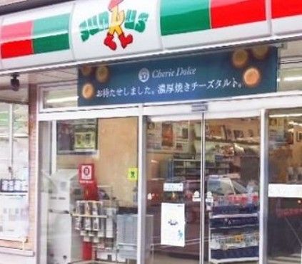 サンクス 大田南馬込店の画像