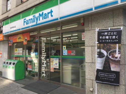 ファミリーマート神田駅東口店の画像