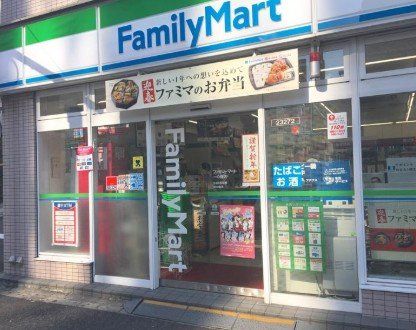 ファミリーマート一の橋店の画像