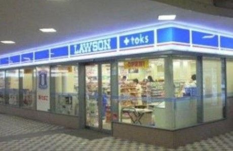 ローソン ＬＡＷＳＯＮ＋ｔｏｋｓ多摩川駅店の画像