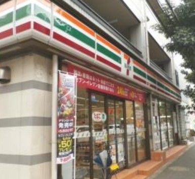 セブンイレブン 中野鷺宮6丁目店の画像