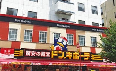 ドンキホーテ 新大久保駅前店の画像