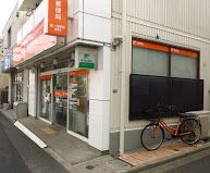 鷺ノ宮駅前郵便局の画像