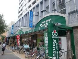 三徳中野店の画像