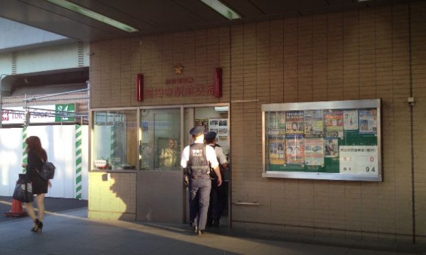 杉並警察署 高円寺駅前交番の画像