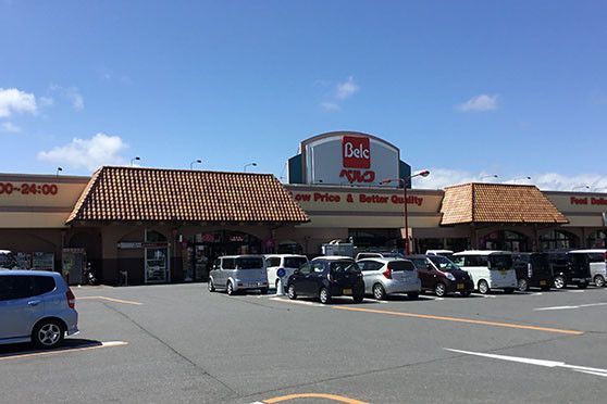 ベルク 宮地店の画像