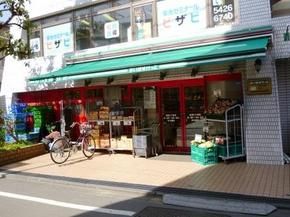 まいばすけっと 経堂4丁目店の画像