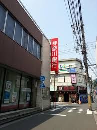 神奈川銀行上大岡支店の画像