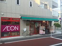 まいばすけっと 上高田4丁目店の画像