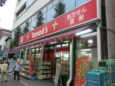 トモズ 東高円寺店の画像