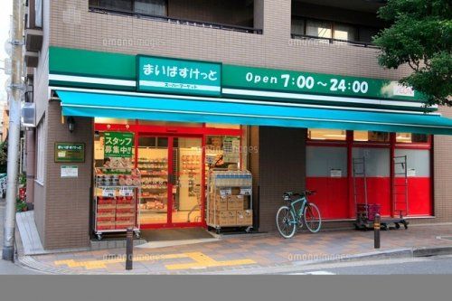 まいばすけっと 大森北5丁目店の画像