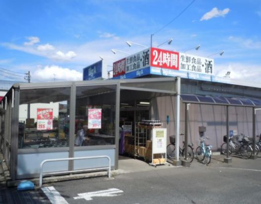 ビッグエー上福岡福岡店の画像