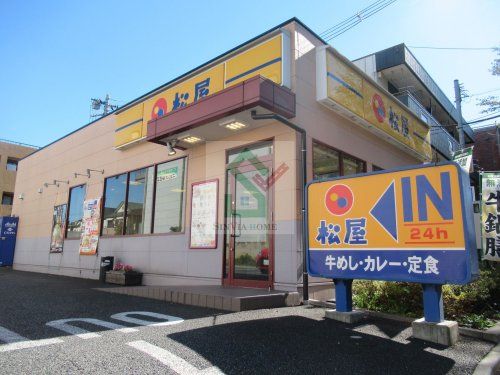 松屋 大泉学園町店の画像