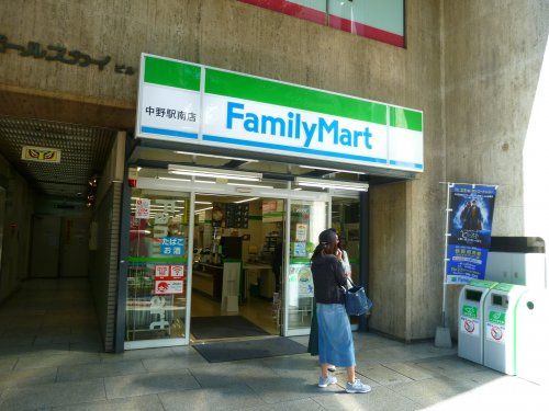 ファミリーマート 中野駅南店の画像