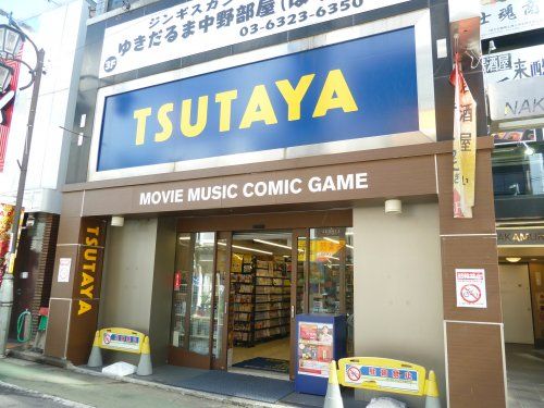 TSUTAYA JR中野駅前店の画像