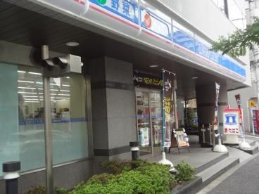 ローソン 目黒大鳥神社前店の画像