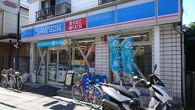 ローソン 和田三丁目店の画像